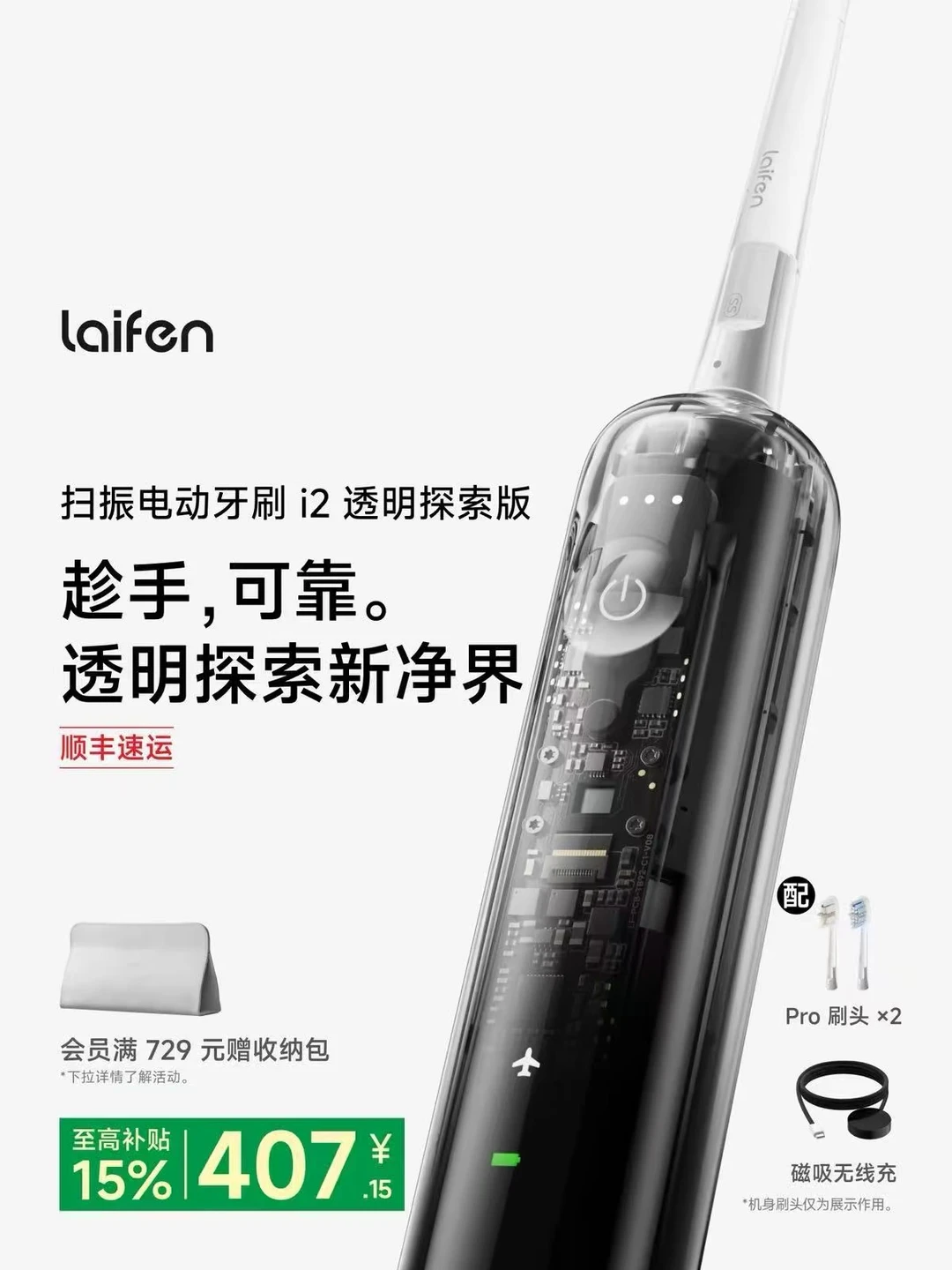 戴森3899的价格，让我开始重新审视徕芬了