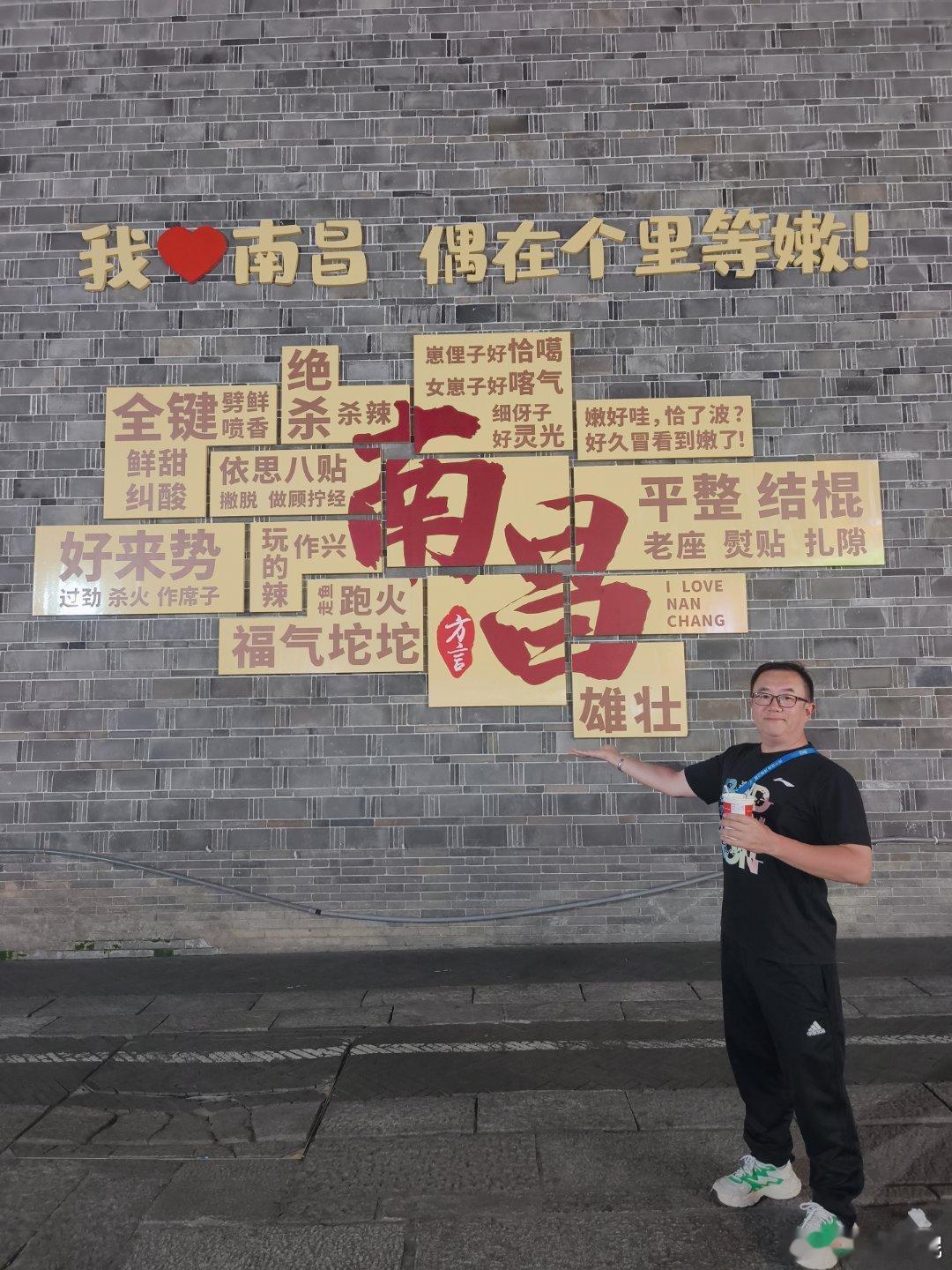 南昌市是江西省省会，位于省境中部偏北，赣江、抚河下游，濒临中国第一大淡...
