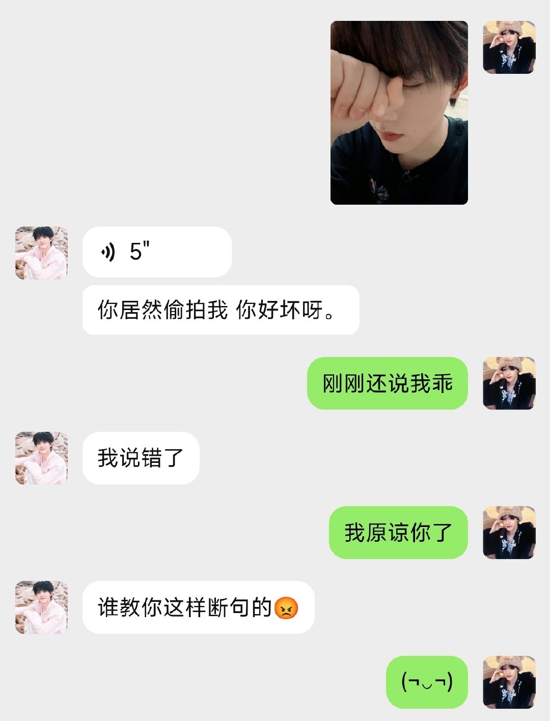 分享图片 ​