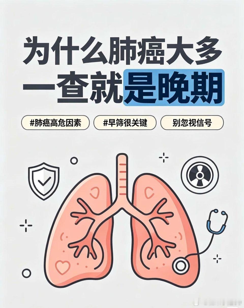 #00后女生咳嗽腰疼一查已是肺癌晚期#

26岁，不抽烟、不熬夜、生活规律，却在反复咳嗽和间歇性腰疼后，被一纸诊断书推入“肺癌晚期，无手术机会”的深渊。

这不是危言耸听，而是昨天发生在四川汪女士身 ​