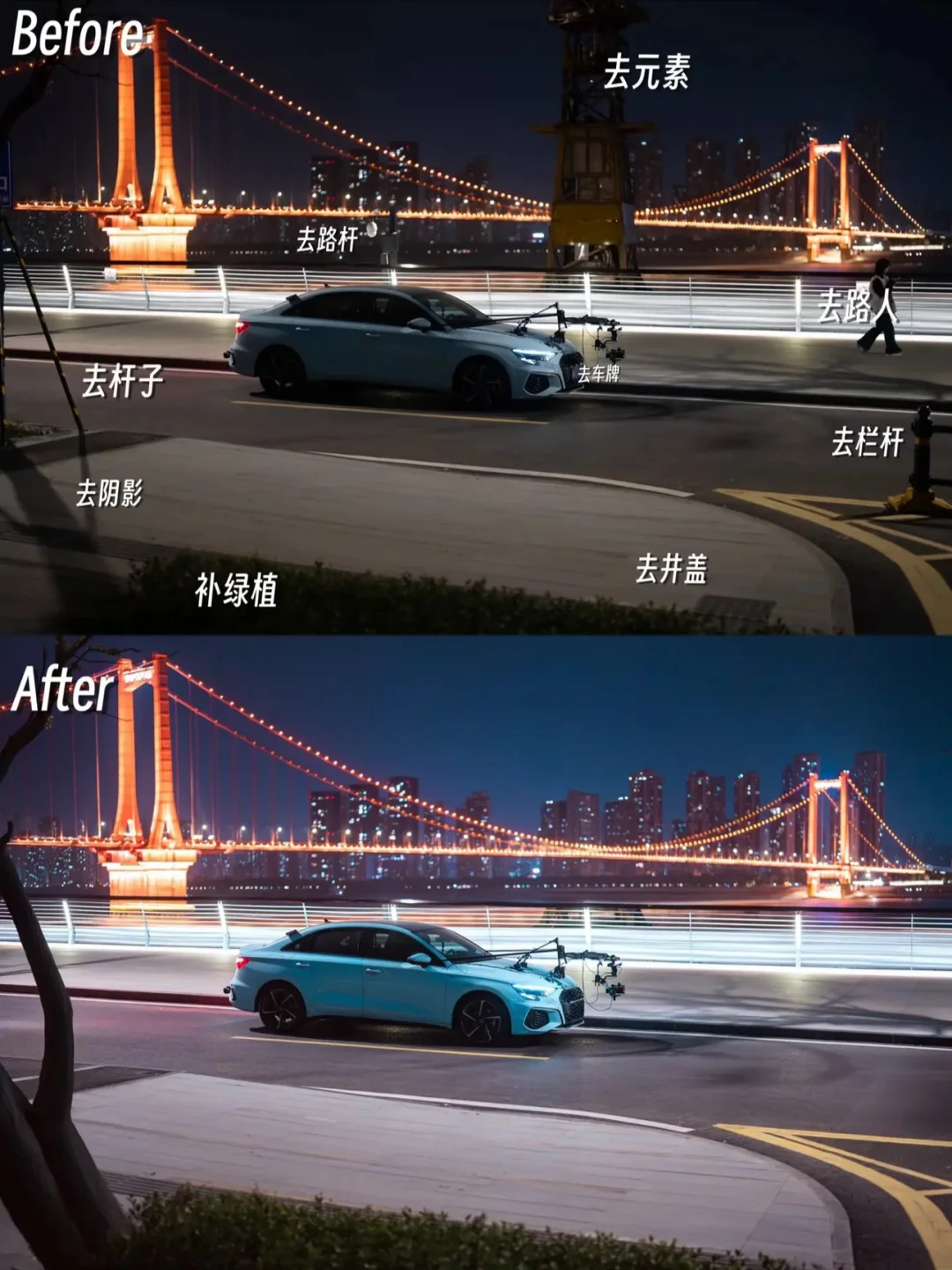 夜晚手机拍车终于会调色了，景美还是调的好？