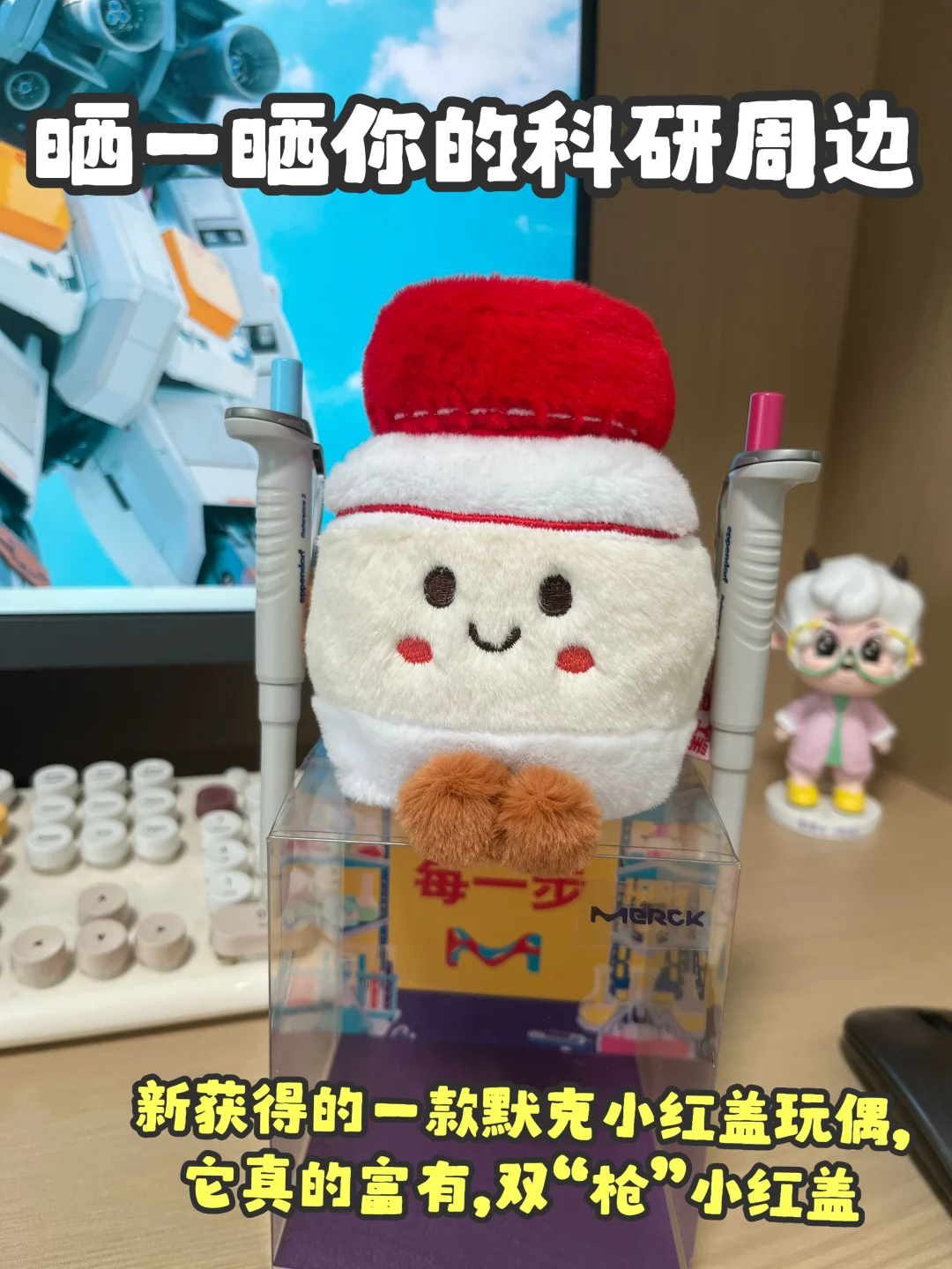 科研人，晒一晒你的科研搭子