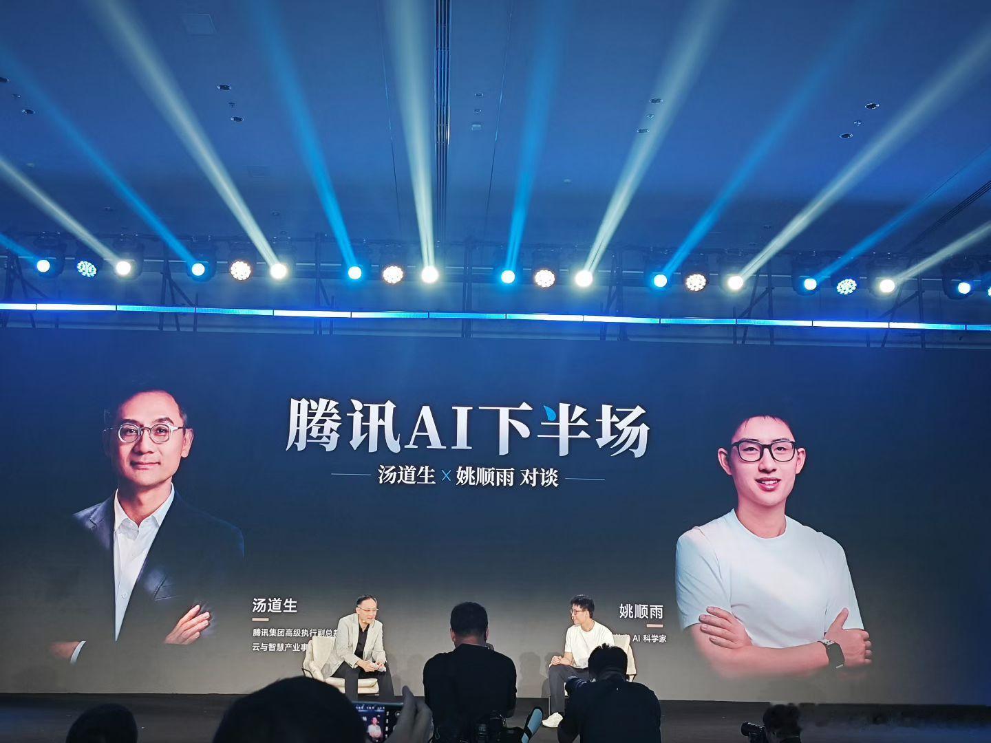 『座次见格局，代际启新章：腾讯AI时代的接力与突围』 
我前几天写了个腾讯的文章，关于马化腾老师的。【马化腾老师名字里是月，姚顺雨老师名字里是雨。】
感觉做不出来太多结果的，到最后不会有好结果。
尽管马化腾和姚顺雨老师只是姓名里有月，雨，但是结果也不会好。 ​