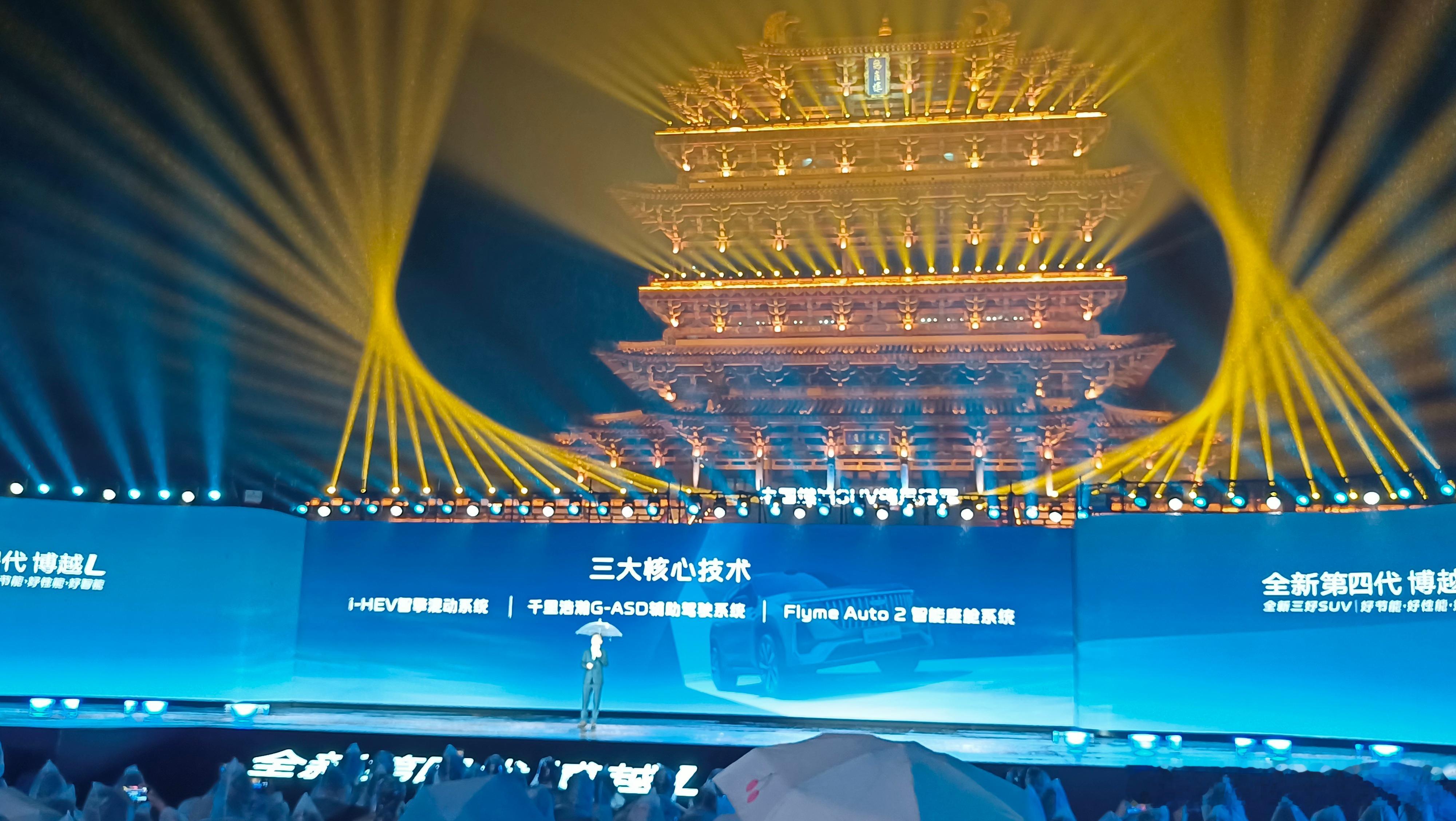 【十问十答】全新第四代博越L如何以油混双线打动家用消费者？

9月24日，全新第四代博越L上市，这台承载博越家族十年市场积淀的车型，推出燃油、i‑HEV智擎混动双动力版本，上市限时价9.29万元起，i‑HEV主销版型落在15万以内区间，在新能源快速渗透的大环境下，给家用紧凑型燃油SUV赛道带来不少新变化 ​