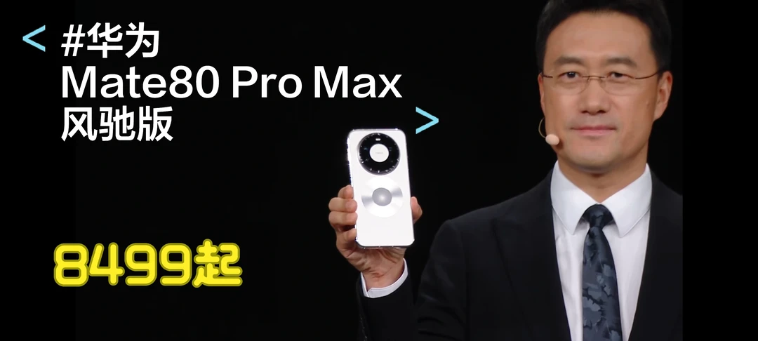 不愧是风驰版，3月27开售，你期待吗？