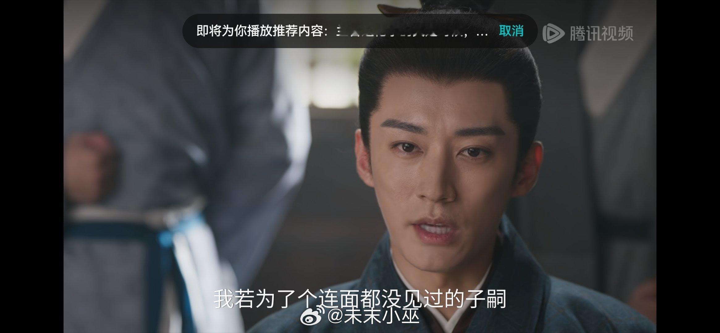 咋回事啊
40集的预告
林锦岐冒出来一个没见过面的子嗣？
#兰香如故今晚单更##兰香如故看似圆满却处处藏着遗憾# ​