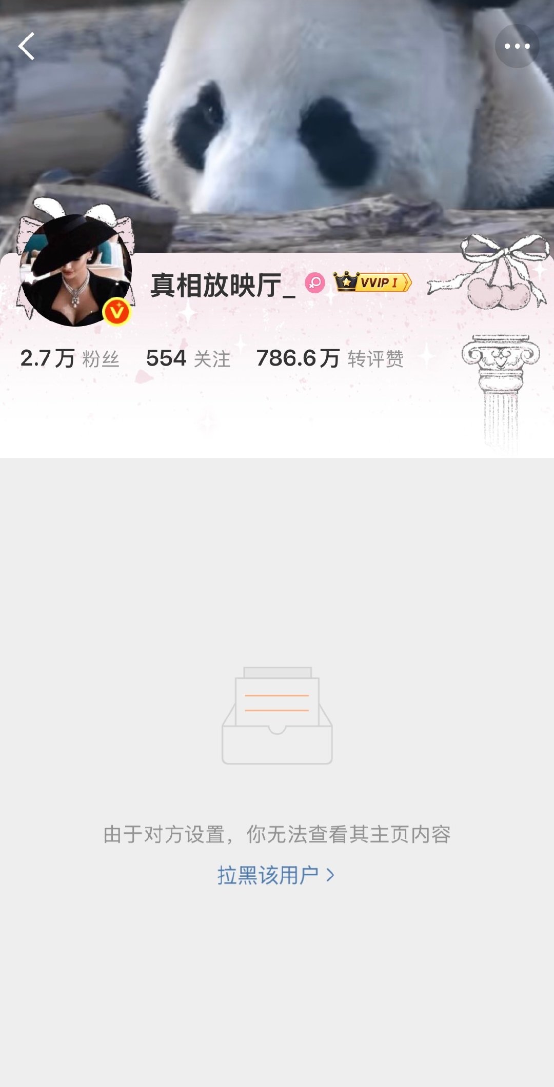 #肖战演唱会周边保底销售额都破2亿了#
我真心诚意希望能破20亿，这样可以为国家多交10倍的税，就是不懂为什么要拉黑我。 ​