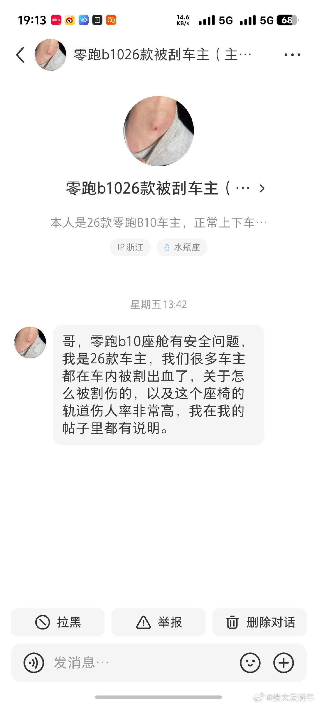 销量这么好说按理说应该不会出现这么低级的设计缺陷，厂家可以回访一下，看看具体咋回事​