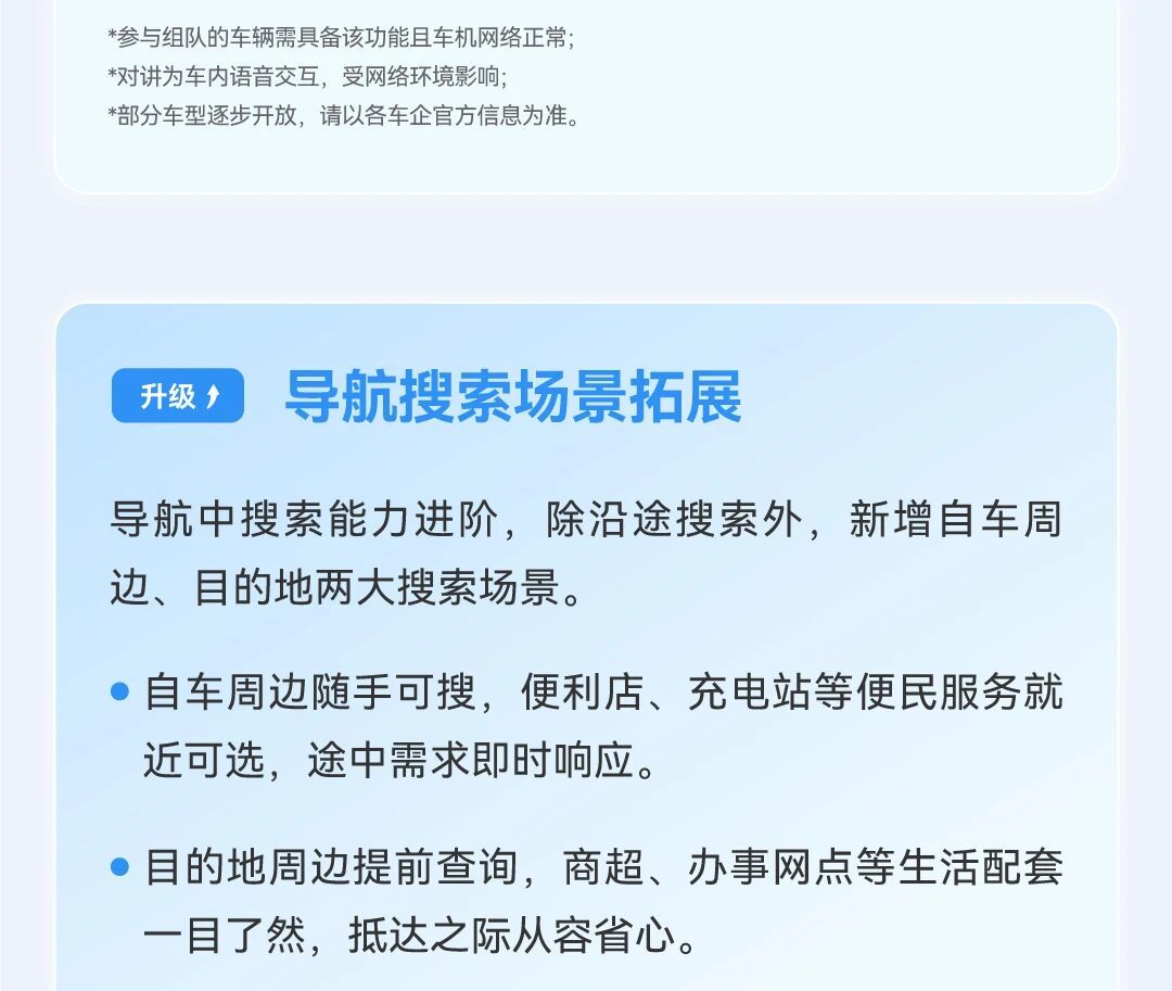 华为乾崑ADS5升级至5.0.2，同时带来了大量交互能力的升级。

鸿蒙智行也发布了升级推送公告，四界的车型都在升级范围内。 ​