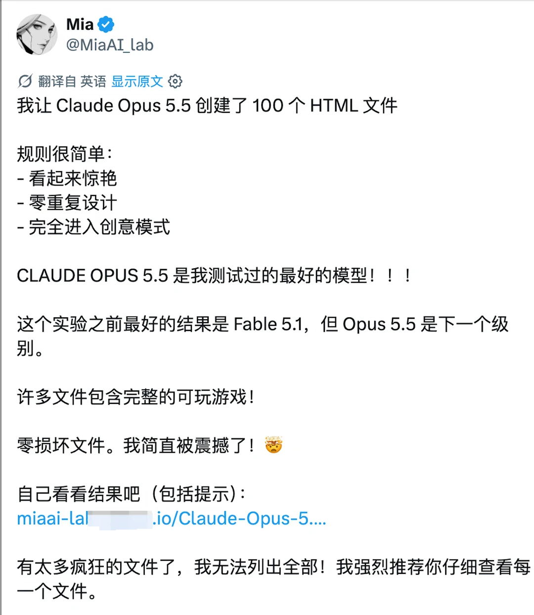 Opus 5.5炸裂实测：生成100个炫酷网页