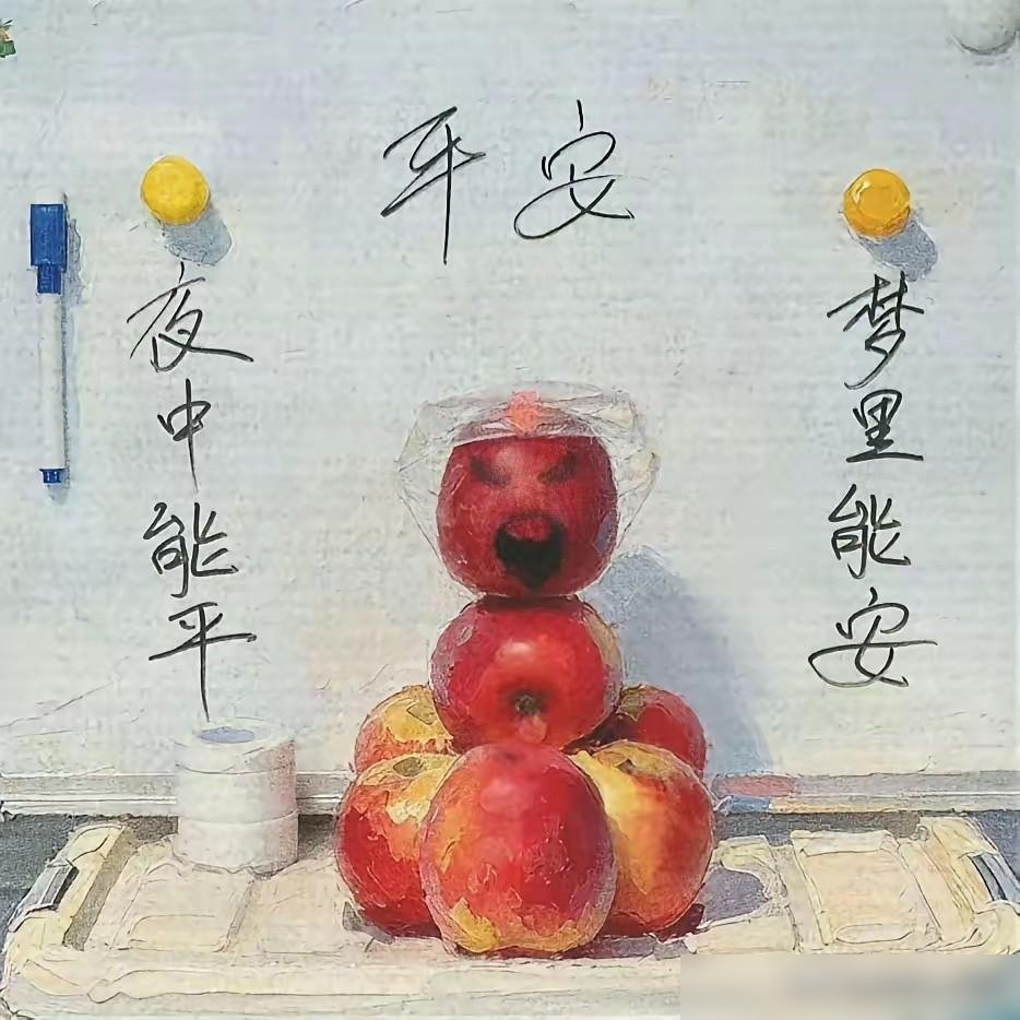 几个字，把剧宣逼到要晒原稿。肖战那手字，粉丝闭着眼都能认，笔锋带钩，硬得像刻的。可《小城良方》晒的苹果字画，软塌塌，没骨头，越看越像导演的手笔。粉丝不干了，直接开扒。剧组也不吭声，就晾着。这事其实特简单：字是不是他写的，根本不重要。重要的是，谁在拿“肖战”这两个字当流量密码使。剧还没播，戏先演上了。
