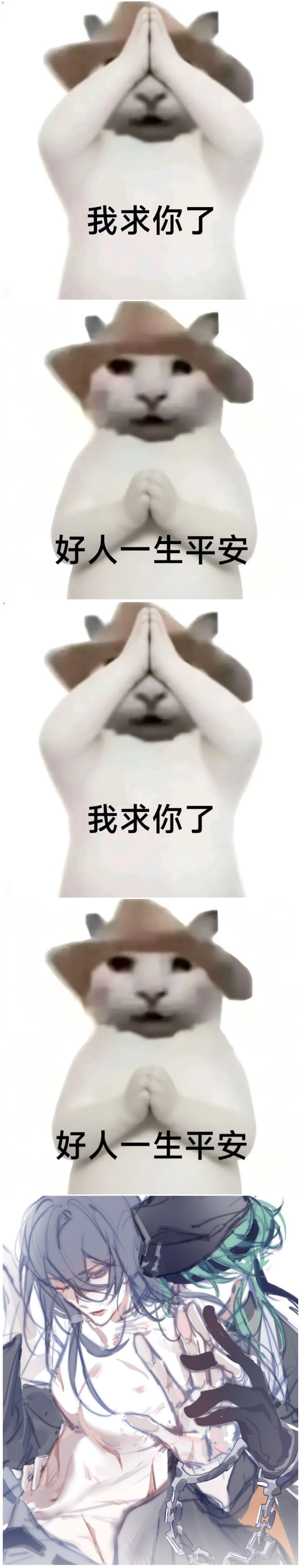 你亲手蒙上她眼睛的那一瞬间 ，
想的是怕她看到你伤痕累累的躯体，
还是怕自己看到她眼底的诸多不甘。

#无期迷途##莺局# 
别办我求你了 ​