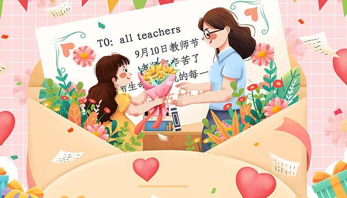 2026年教师节来临，各大平台放出12项教资专属福利，包含十款线上会员权益，两项美食实物福利，全部需要完成教师身份认证，大部分福利设置时间窗口，还有名额上限，不是提交资料就一定可以拿到。
 
线上会员覆盖日常学习办公很多常用软件。音乐，网盘，文档扫描，办公工具，学习类APP基本都有参与。部分活动是短