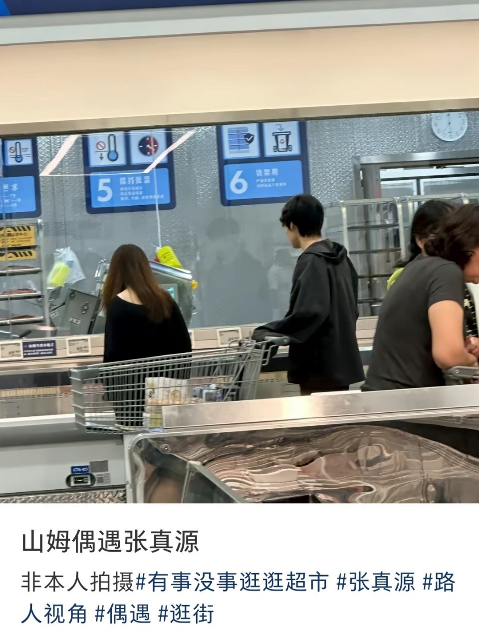 回北京陪麻麻逛超市了 ​​​