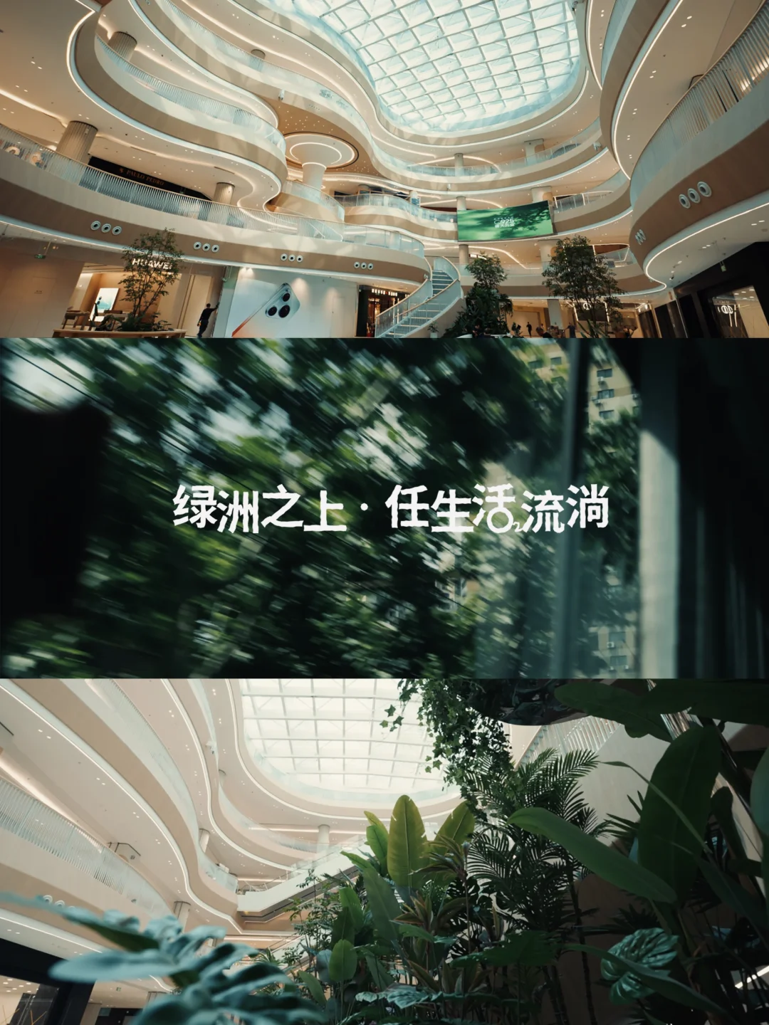 杭州，新的天街即将开启