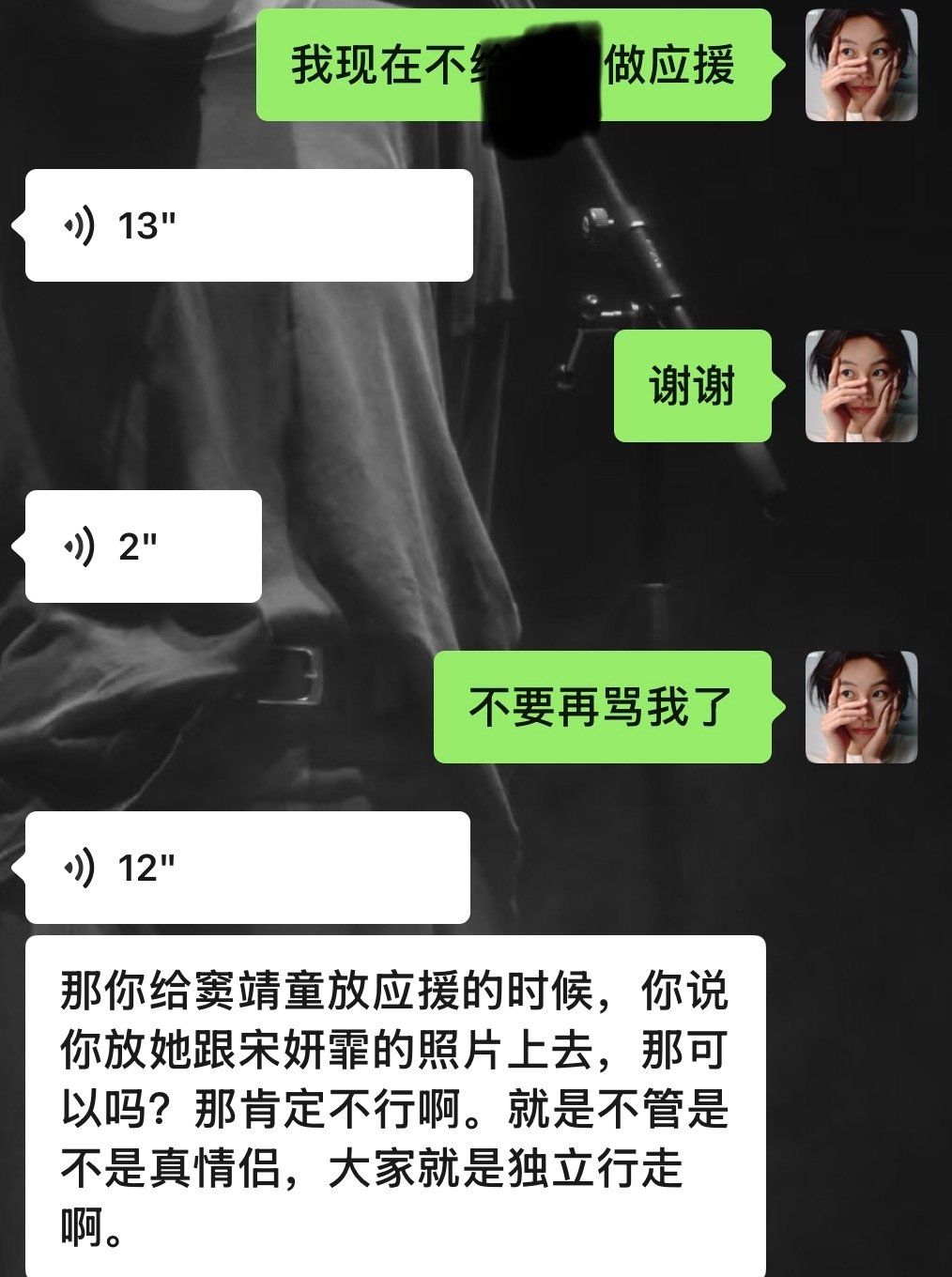 我敏感程度： ​