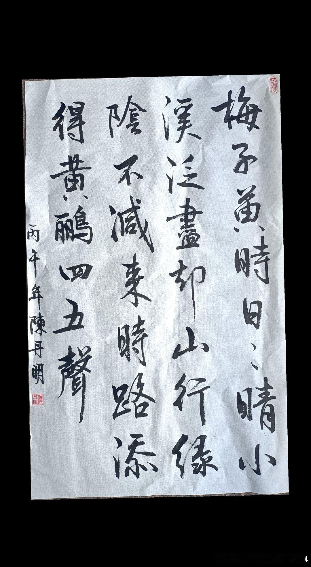 本人陈丹明，强烈控告原广东省汕头市潮南区陇田派出所所长马学增在2022年1月2日先非法抓我陈丹明，消息提前被跟我发生邻里建楼房纠纷陈俊彬、帮凶陈镇兴知道，在派出所还没来之前，他们先对我母亲挑事，说等下，陇田派出所要来抓陈丹明坐牢了，然后用砖头殴打我母亲，后经鉴定构成轻微伤，我母亲来家里 ​