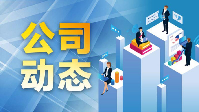 东鹏饮料推出天然水产品