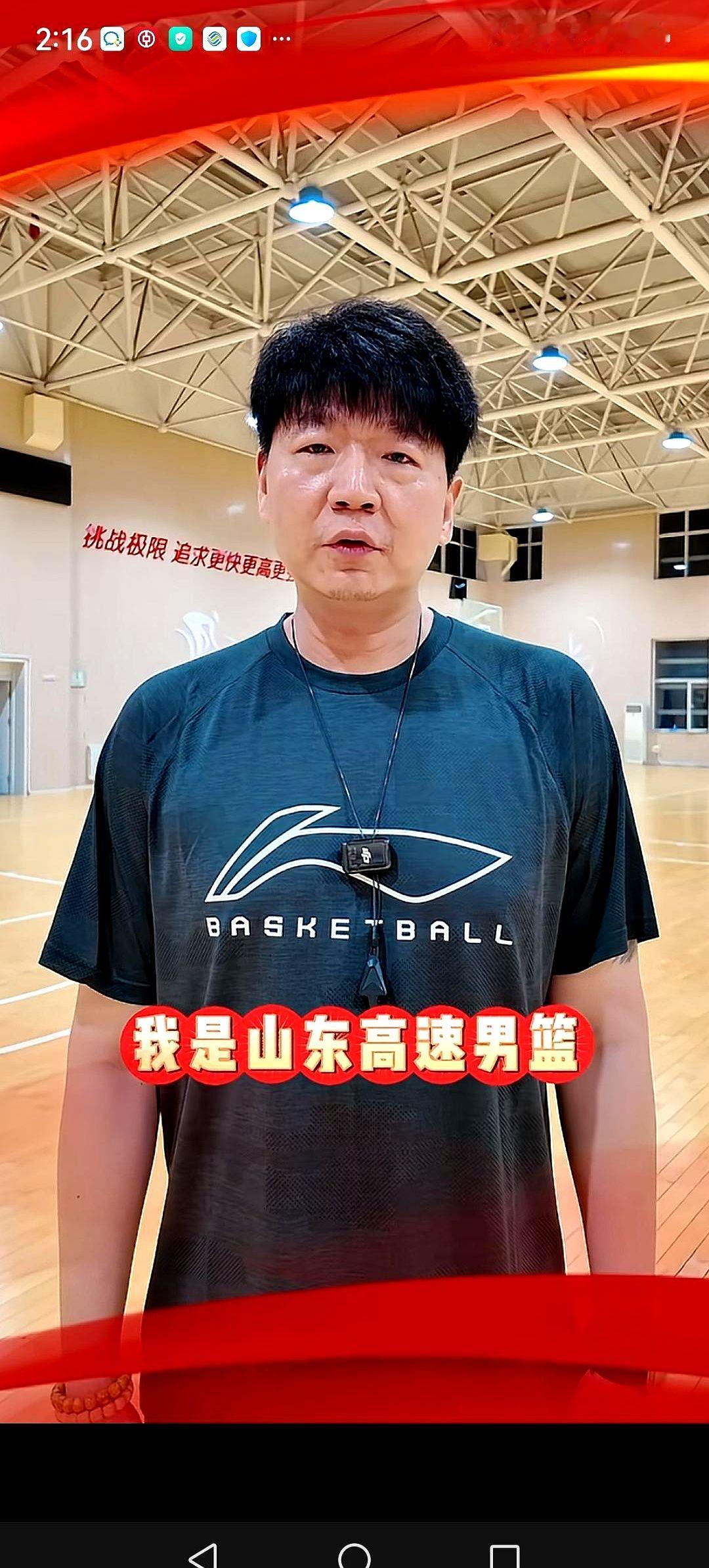 凑齐八大内援加三个新外援，山东男篮这波操作，直接把邱彪逼到了悬崖边上。

陶汉林、高诗岩、陈培东，加上空降的郭凯、王岚嵚、祝铭震、陈林坚和杨文学。国内班底大变阵，外加全换的三个外援，纸面实力绝对碾压去年。新赛季马上开打，俱乐部的意思很明白：人配齐了。

要是这套阵容再杀不进四强，邱彪这帅印怕是捂不热