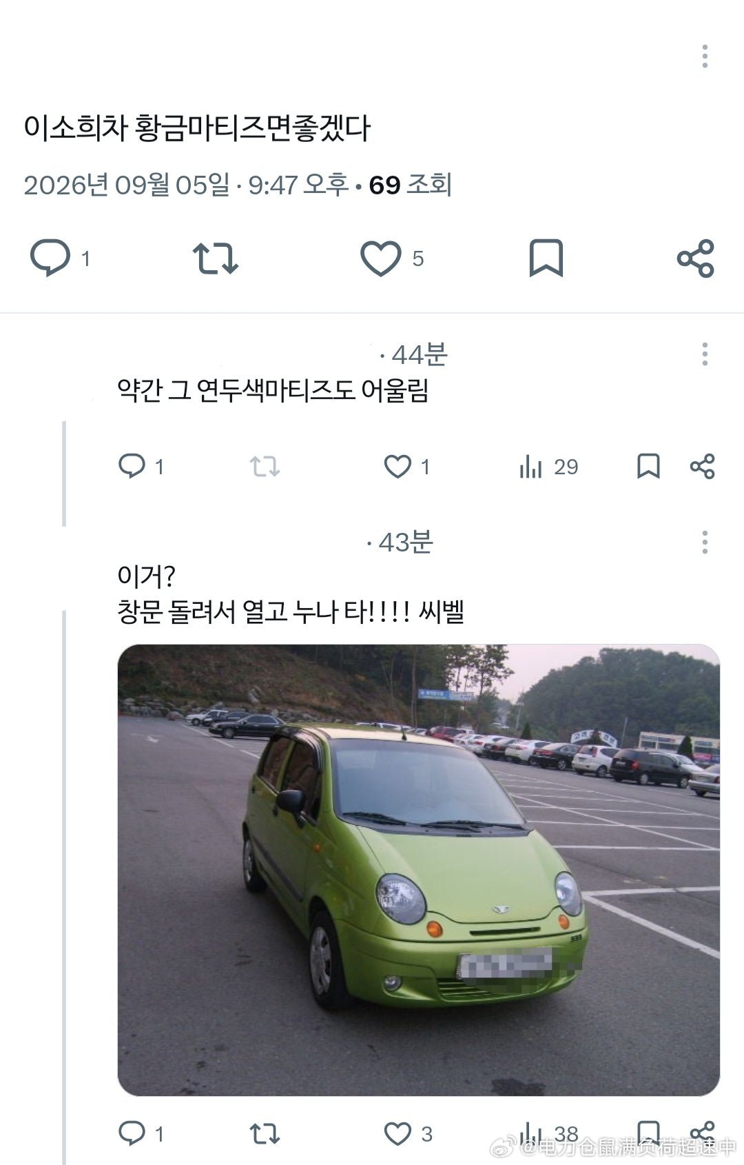 我小学时期的dream car真的是奇瑞qq ​