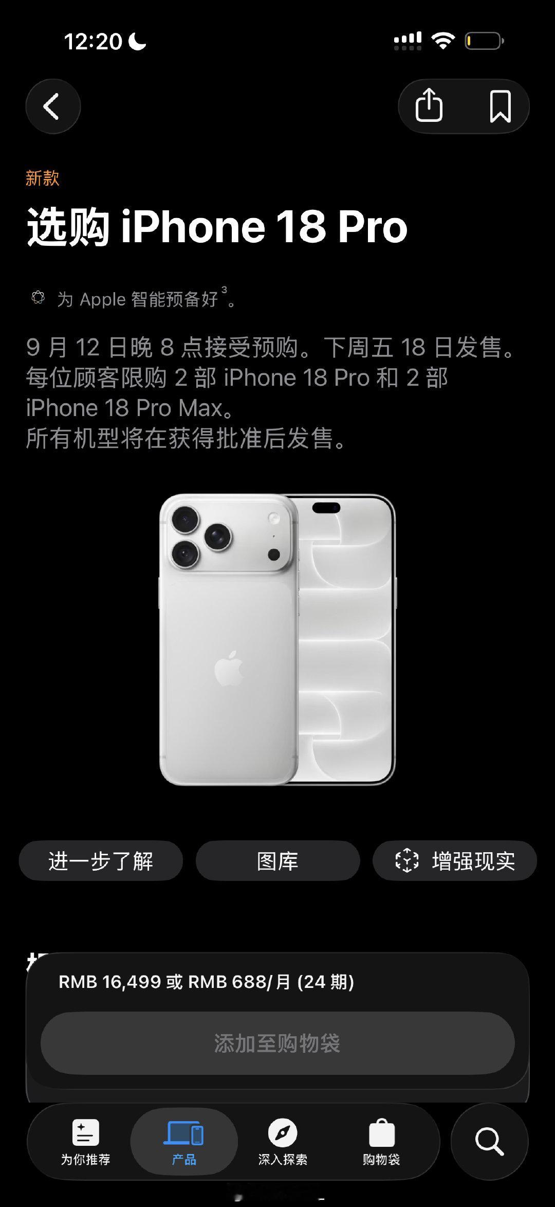已定 豆包说让我买银色 回归淳朴 橙色还是很漂亮的 最近又到了喜欢素素的时间 现在手里有黑色 深蓝色 白色 金色 橙色 看来看去感觉哪个都很一般 不知道何年何月能等到芭比粉 ​