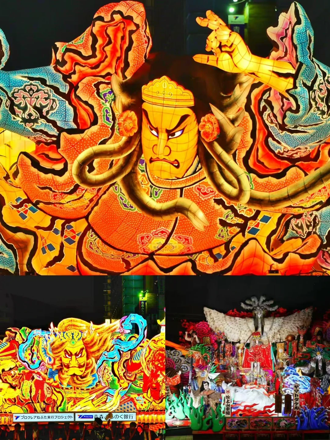 青森5天4晚｜被睡魔祭点燃的夏天🏮