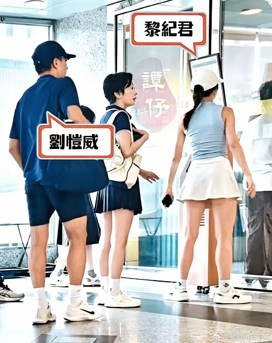 有媒体拍到刘恺威新恋情，他和32岁的香港女演员黎纪君相恋，两人相差20岁，被调侃为“父女恋”！ ​