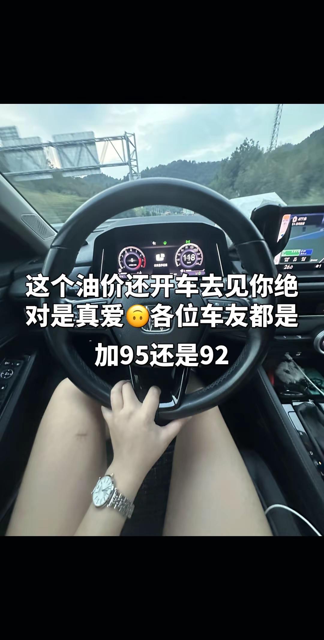 第三年了，一不小心都跑了八万多公里了🥲🥲英仕派精致版