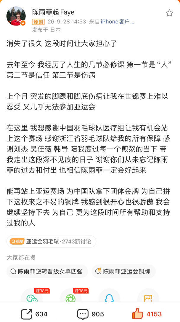 “消失”的背后是疼痛和坚韧