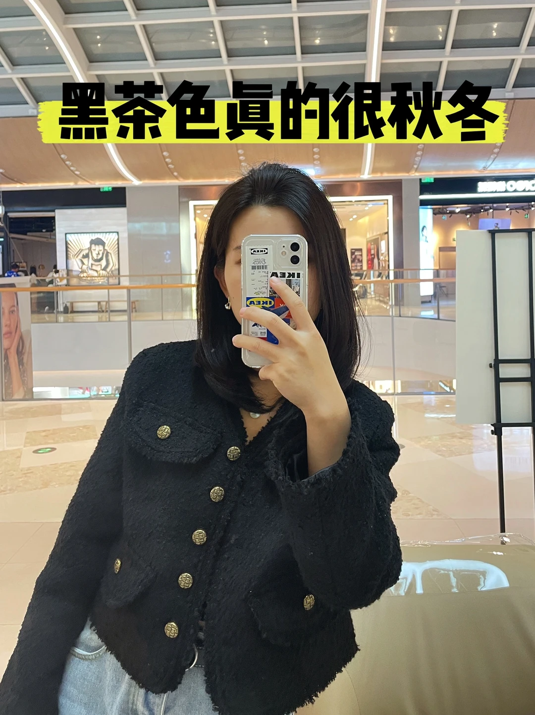 姐妹们！黑茶发色真的很秋冬🍂