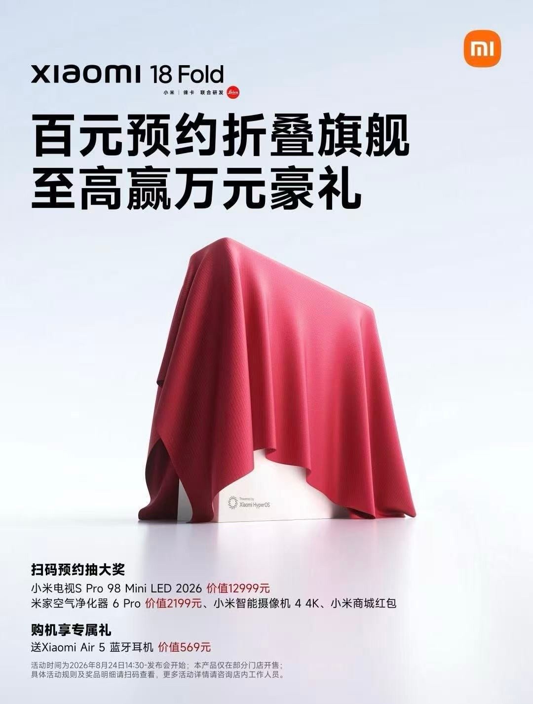 ✨ Xiaomi 18 Fold｜全新折叠｜百元盲约开启
🚀 首发玄戒 O3，安兔兔跑分高达 522 万分
🎁 找我百元预约，抽价值 12999 元小米电视
🎧 购机赠价值 569 元 Xiaomi Air 5 蓝牙耳机

更多惊喜，9月见！ ​