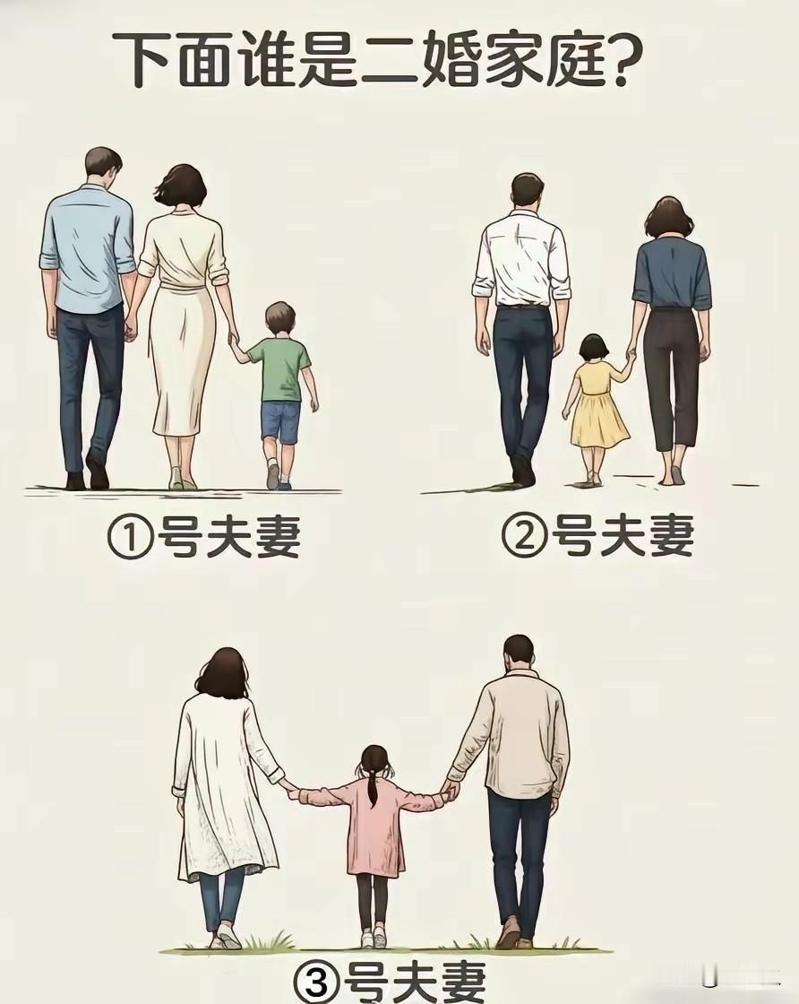二婚家庭越来越多，也有很多二婚家庭比头婚还幸福，不过二婚家庭还是有一些...