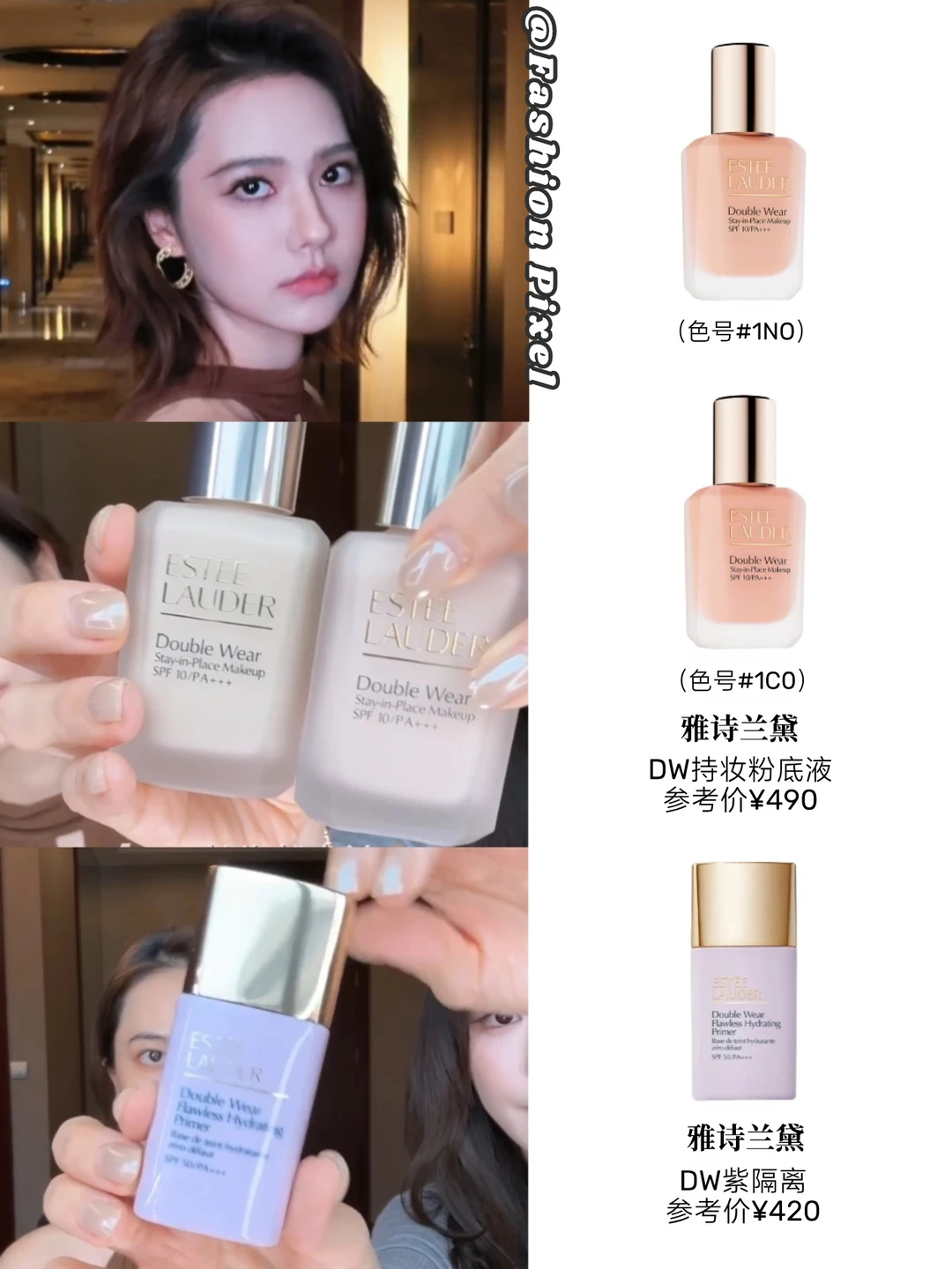 姜珮瑶高干文女主妆容课代表来了～