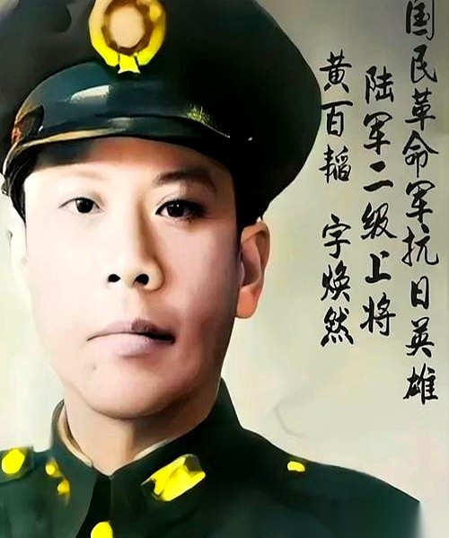 1957年，蒋介石在死刑核准名单上给黄百韬儿子的案子批了“死刑暂缓执行”，改为送外岛服无期徒刑。
这起军中斗殴案在军法局其实已经定谳，能硬生生把结果扭转，全靠遗孀柳碧云跪地举着的那枚勋章。
侍卫拿着写有终身不得开释的呈文去走依法复审的流程，留下这个11岁就丧父的男丁去面对监狱里的下半生。
这事儿看懂