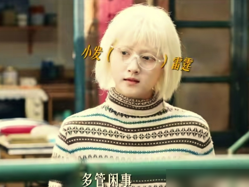 内娱炸出最大规模电子认妈现场！
刘琳发新剧《生逢其时》宣传，文案只写了一句孩子们，回家吃饭啦。
评论区直接变大型认亲现场，半个内娱青年演员都来喊妈，相关话题阅读破3亿。
张晚意喊妈我来了，李嘉琦逗梗咱家以前不都是我做饭嘛，关晓彤说要过来摆筷子。
刘琳二十年演了二十多个性格完全不同的母亲，每个