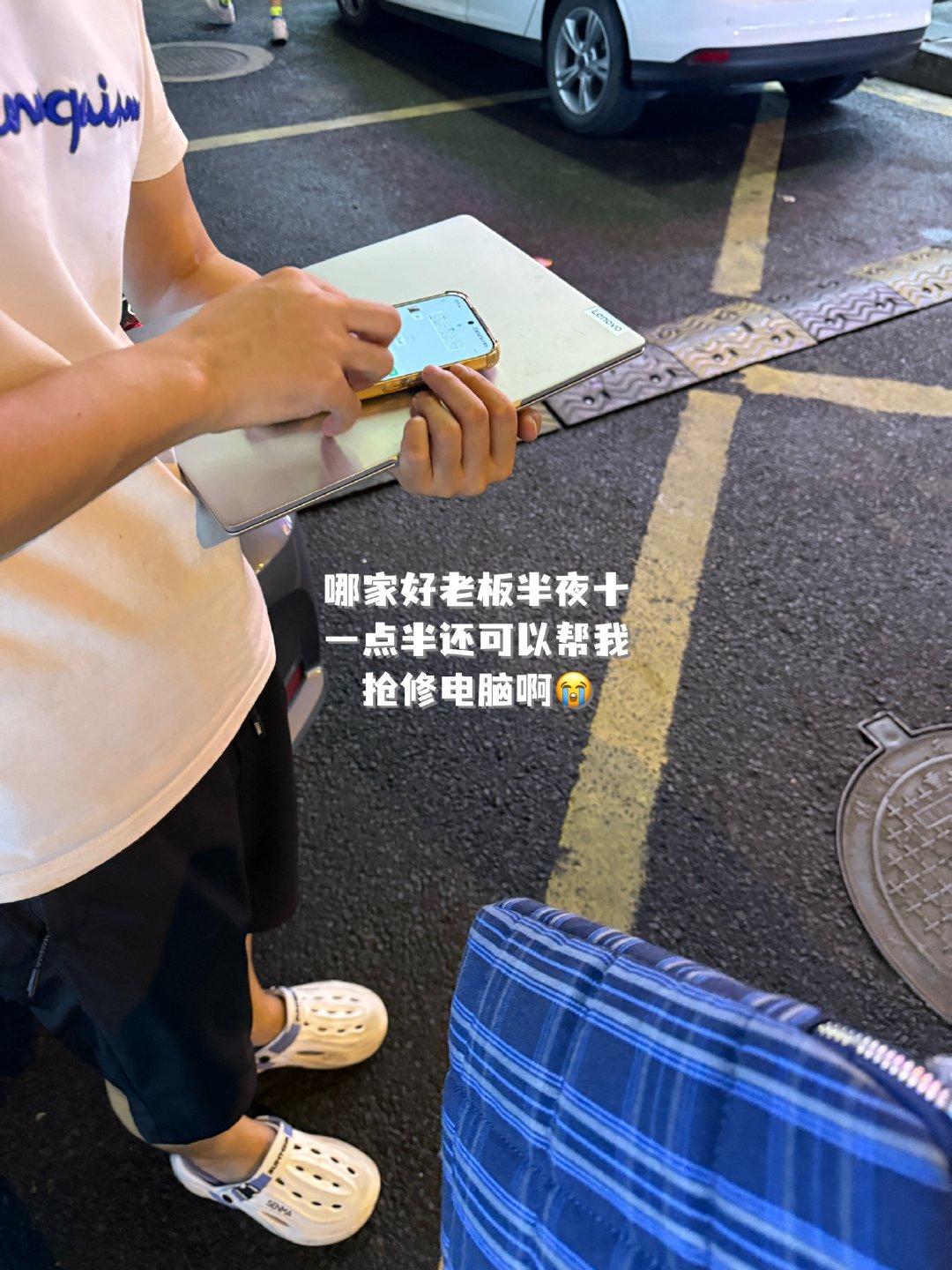 《没关系》
没关系，做了一晚上的课件已经保存并上传希沃。
没关系，电脑里的重要资料都存在百度网盘里。
没关系，桌子擦擦地拖拖就好了。
没关系，电脑坏了可以再买。
没关系，虽然已经半夜了明早三四的课可以晚点起。
没关系，煮好的夜宵回来吃更入味。
没关系真的没关系，不要影响夫妻关系。 ​