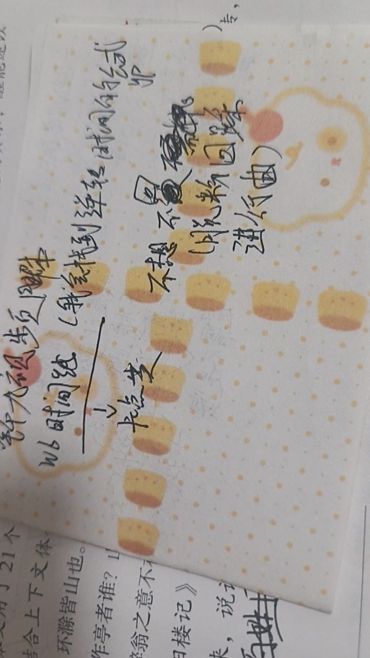 #钎九[超话]#话说我莫名其妙写了那么多莫名其妙的灵感 我真的会去完善吗[柯基][doge] p1说的脱粉回踩进行曲是p3 之前没有点赞 然后今天刚点开网易云就是这首歌  P4p5是一些想写的大纲 想看p6的话 可以去老福特搜橙c猫饼[奶牛猫] ps和你再一次相拥是视频的形式 ​
