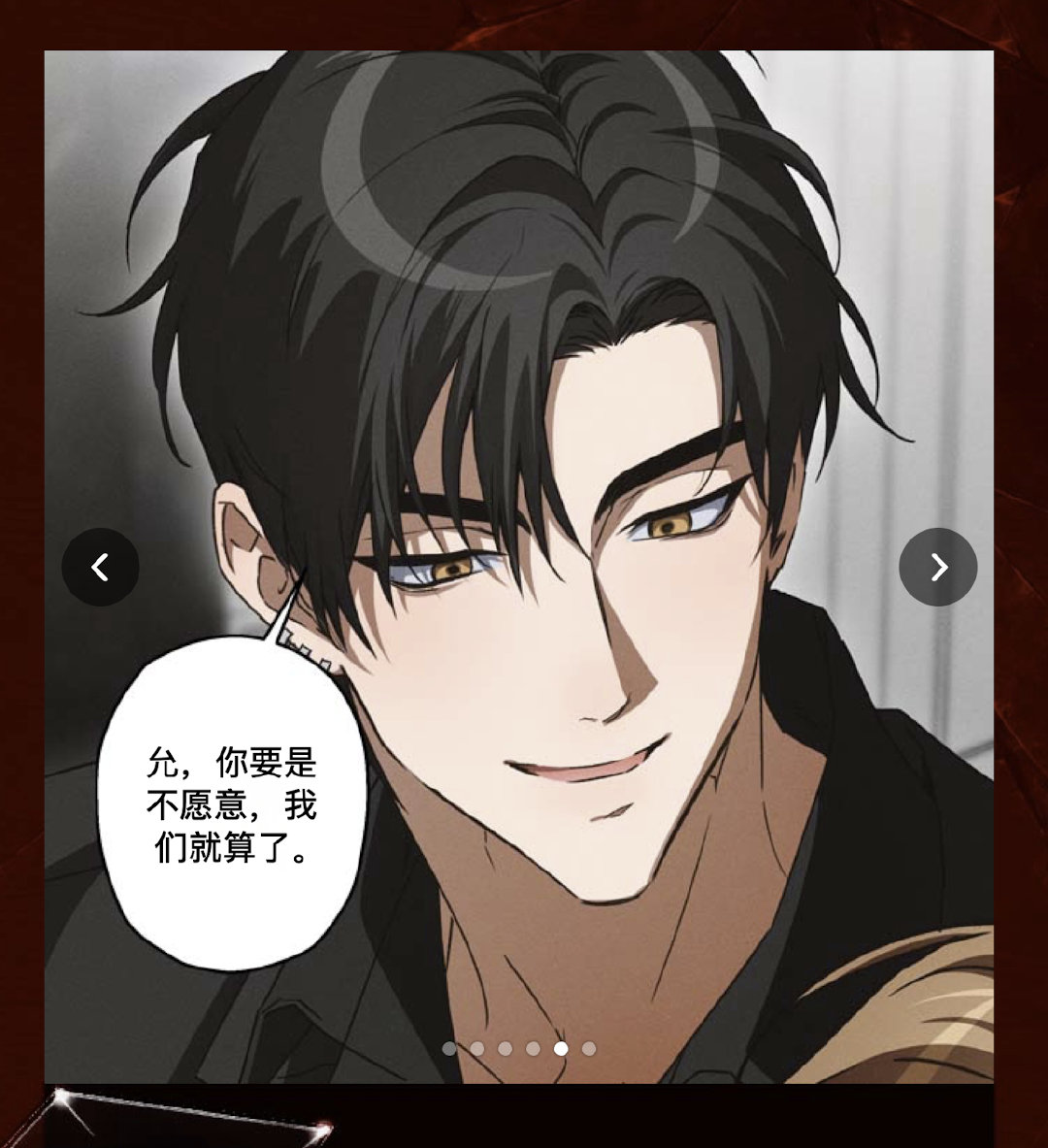 这本3p三明治啊…… ​