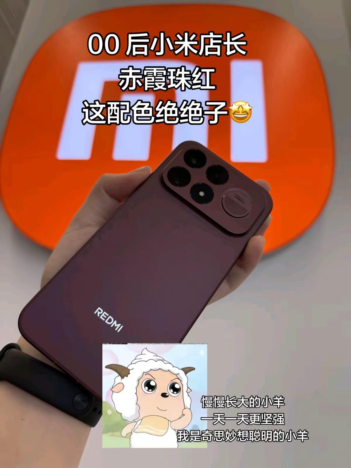 小米手机