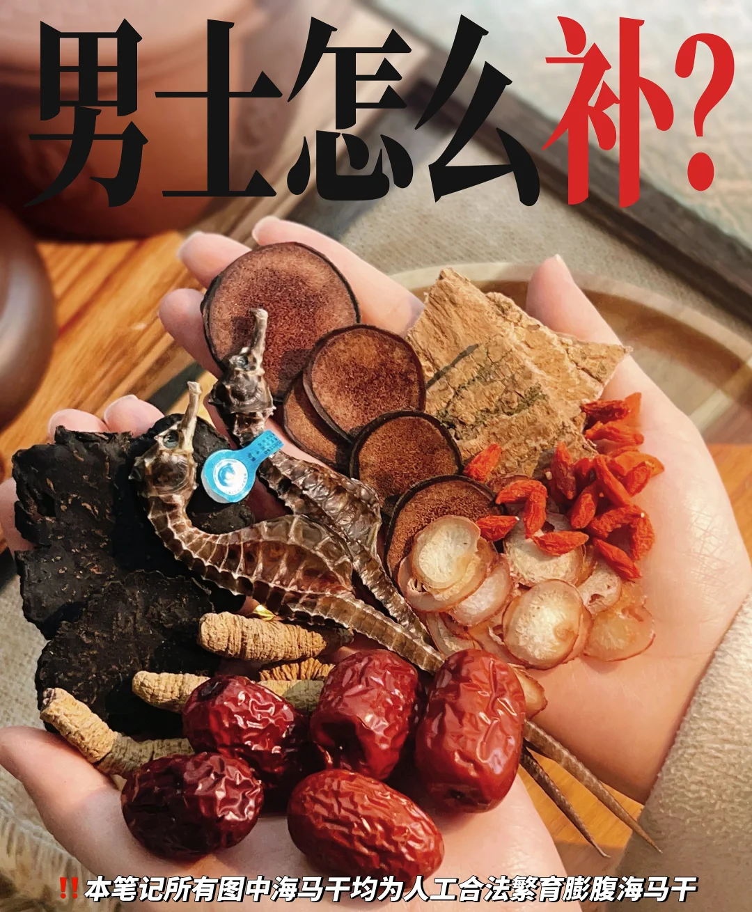 没有No can do🫠的男士❌只有懒得补的男士