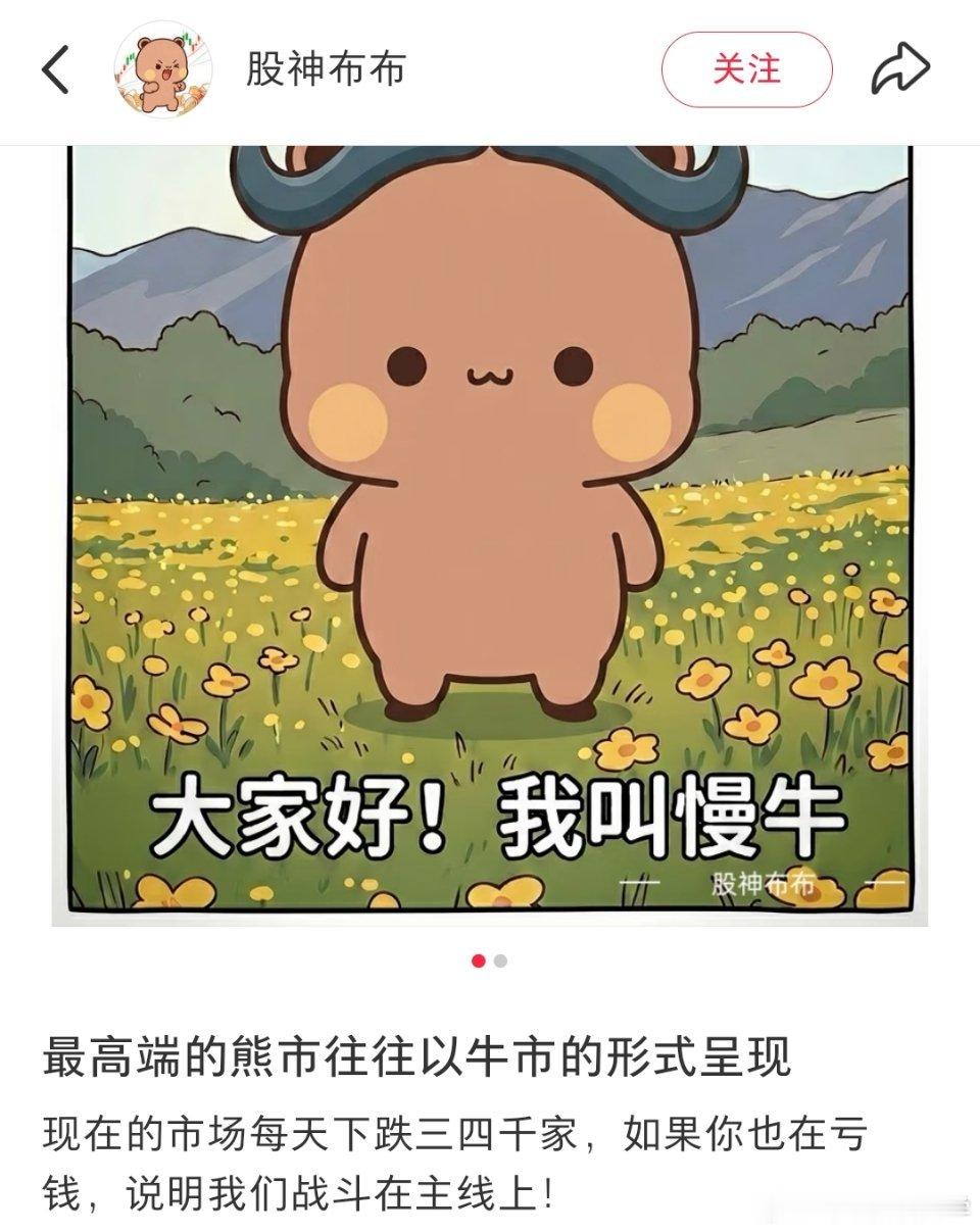 今天我早上偷瞄了一眼76人，落后骑士22分，没想到再一看只落后15分了，再一看，我去，反超了，最后上演了29分惊天大逆转，厉害了
今天早上看了一眼隔夜美股，我去，完了，果然，科技小破股盘中跌幅最多9%多，但是小盘股还在杀跌时，长大哥已经跌幅收窄甚至翻红了
看来要密切关注玉树和长大哥的动向
这 ​