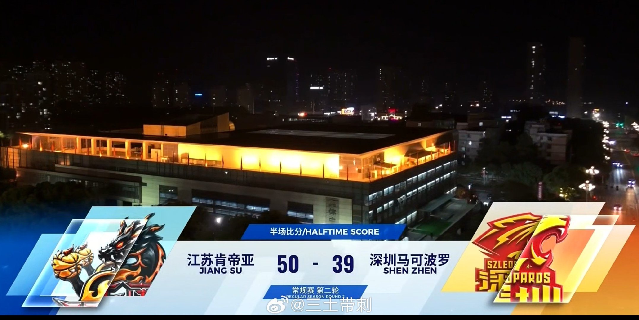 #江苏男篮vs深圳男篮##CBA[超话]# 

江苏半场领先深圳两位数，小外缺阵，庞峥麟半场13分，王浩然本场复出，贺希宁第二节末段被撞了一下离场了。。。 ​