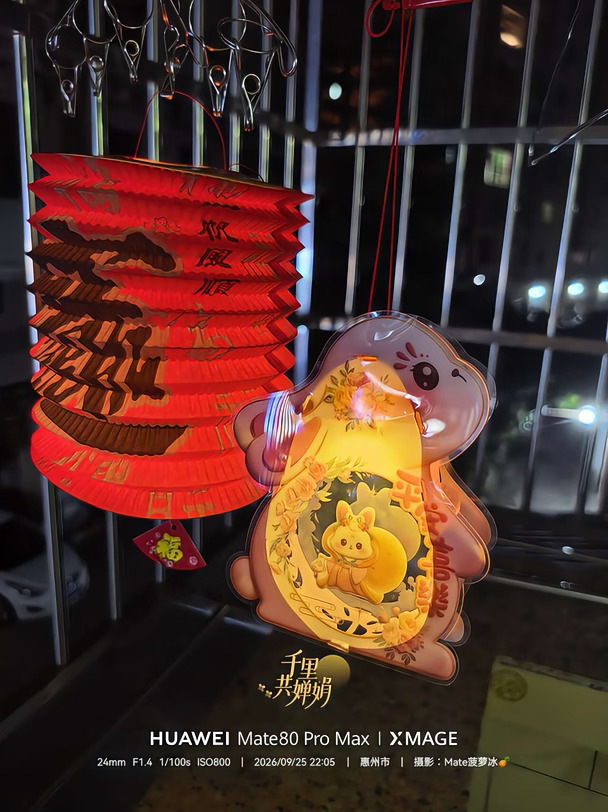 中秋拍月，萌有新招。🌕🌙🐇🥮