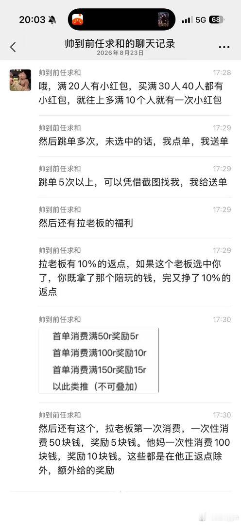 #王者荣耀代打[超话]#  有宝宝要来筹备团看看吗 资金充足 福利多多 待遇好  所有东西都弄好了 是一个中低价团 现在就差陪陪了 等陪陪招到30个左右就要开始招派单了 已经找代招了 等陪陪30-40个左右就开业了 限时免审 包卡 进来之后追着给你喂饭 每个人都有💰🧱 宝宝们要来看看吗 #陪玩团招人# ​