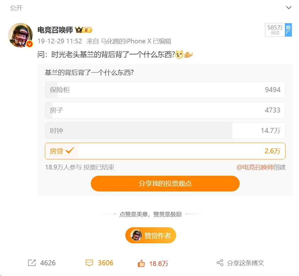 英雄联盟以前确实火！