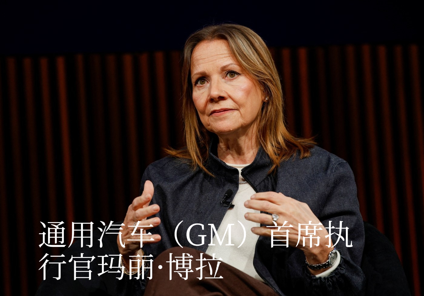 通用CEO炮轰加拿大对中国电动车开绿灯：这就是在拆北美工业的台！ 据《...