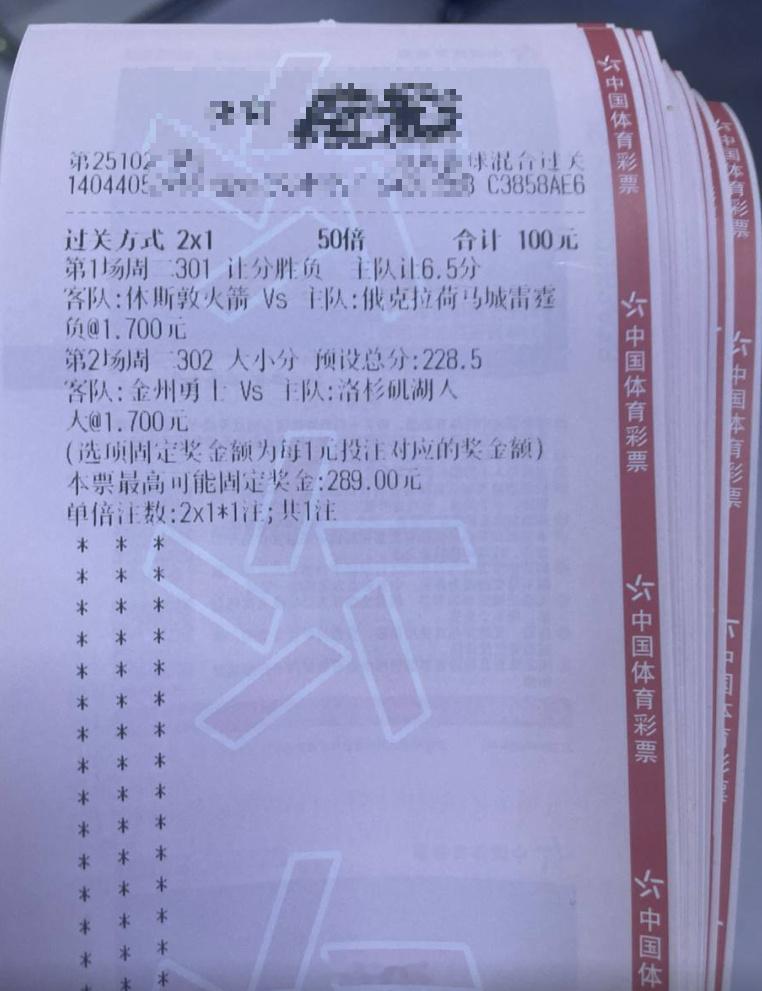 NBA揭幕战迎来终极焦点对决：洛杉矶湖人迎战老冤家金州勇士！这不仅是新...