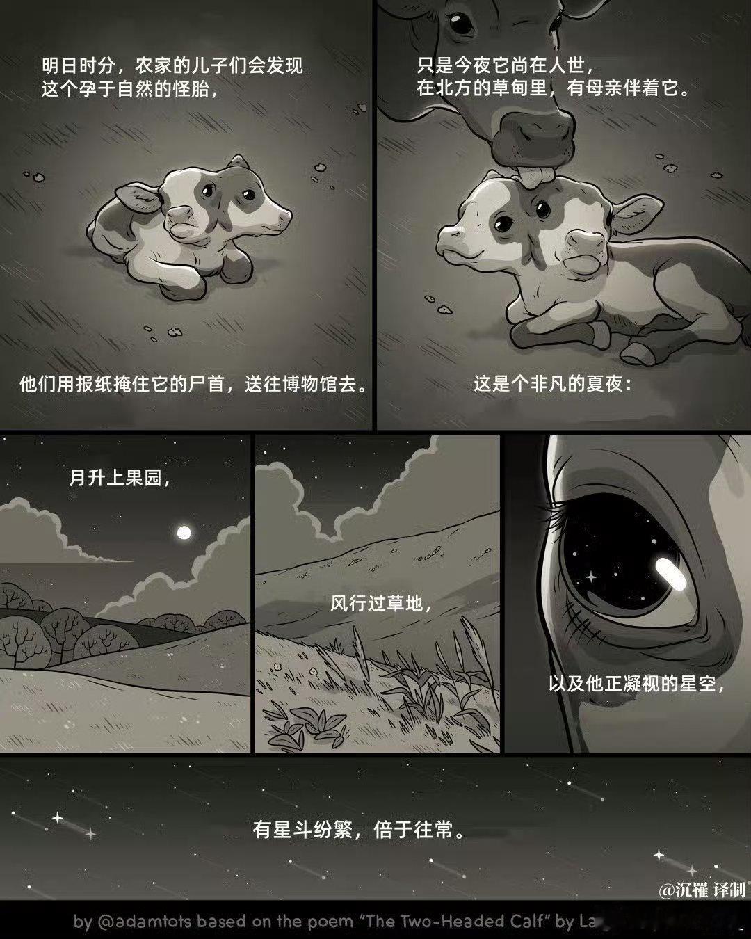 7485【求】老公们我想要无水印的
#我在微博当bot# ​
