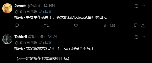【玩主机游戏也得看广告？】微软于9月提交了一项专利申请：在玩游戏时，系统会在合适的时机（如打完Boss、过场动画结束、加载画面等）暂停游戏、播放广告，玩家看完广告后可以获得一段免广告的游戏时间（积分）。不过，目前这只是一项专利申请，并不代表未来一定会推出这样的产品。海外玩家对此展开了 ​