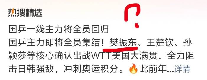 窝窝头又开始不要脸了！